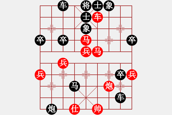 象棋棋譜圖片：求象棋師傅VS3DD(2015-9-24) - 步數(shù)：50 