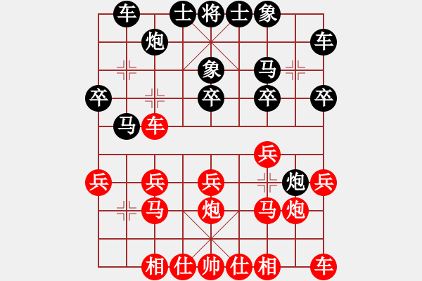 象棋棋譜圖片：金庸一品陸無雙VS金庸武俠令狐沖(2013-9-10) - 步數(shù)：20 