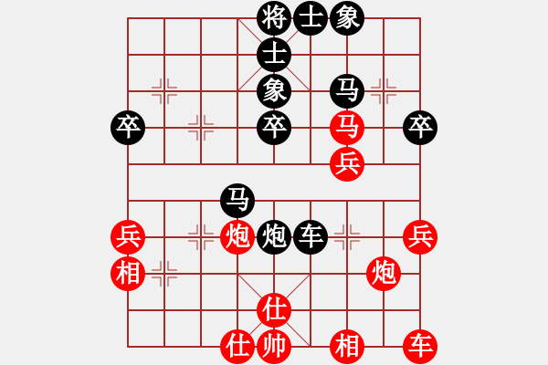 象棋棋譜圖片：金庸一品陸無雙VS金庸武俠令狐沖(2013-9-10) - 步數(shù)：40 