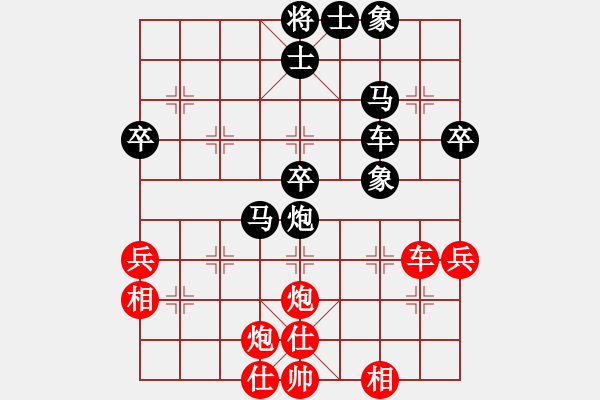 象棋棋譜圖片：金庸一品陸無雙VS金庸武俠令狐沖(2013-9-10) - 步數(shù)：50 