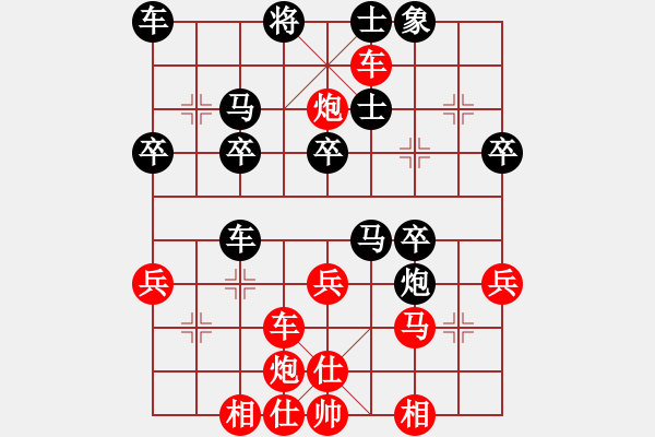 象棋棋譜圖片：張依強(qiáng)（業(yè)9-3）先勝劉昕（業(yè)9-3）202304080121.pgn - 步數(shù)：39 