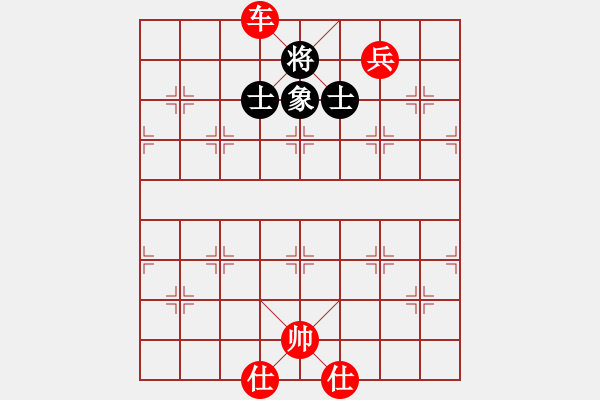 象棋棋譜圖片：棋局-2a44414p6 - 步數(shù)：85 