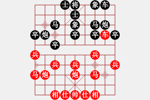 象棋棋譜圖片：嘴角揚揚[50129759] -VS- 學習[3051018211] - 步數：20 