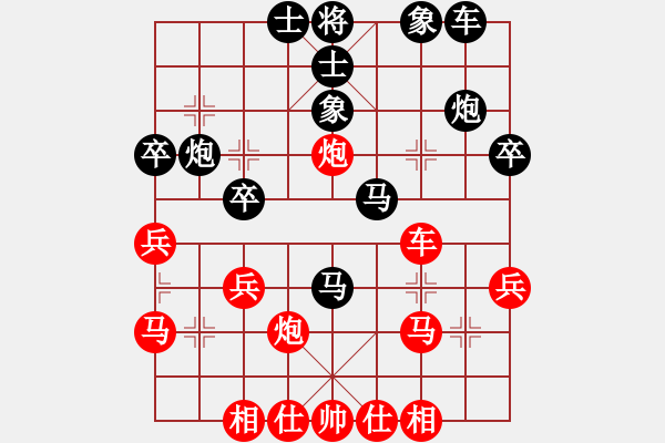 象棋棋譜圖片：嘴角揚揚[50129759] -VS- 學習[3051018211] - 步數：30 