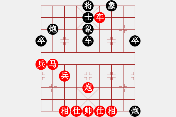 象棋棋譜圖片：嘴角揚揚[50129759] -VS- 學習[3051018211] - 步數：60 