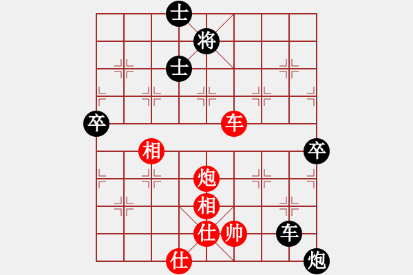 象棋棋譜圖片：xianyunyh(3段)-負(fù)-明教之小兵(4段) - 步數(shù)：100 