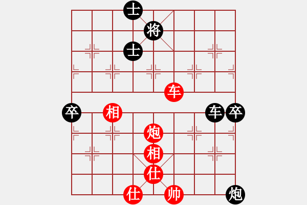 象棋棋譜圖片：xianyunyh(3段)-負(fù)-明教之小兵(4段) - 步數(shù)：110 