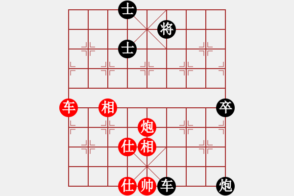 象棋棋譜圖片：xianyunyh(3段)-負(fù)-明教之小兵(4段) - 步數(shù)：120 