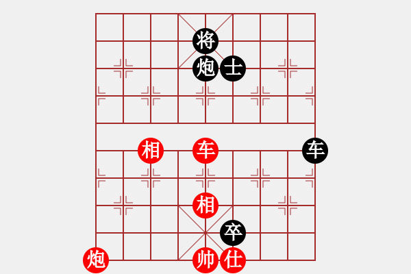 象棋棋譜圖片：xianyunyh(3段)-負(fù)-明教之小兵(4段) - 步數(shù)：170 