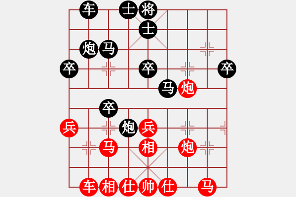 象棋棋譜圖片：xianyunyh(3段)-負(fù)-明教之小兵(4段) - 步數(shù)：30 