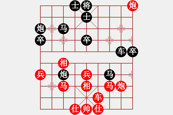 象棋棋譜圖片：xianyunyh(3段)-負(fù)-明教之小兵(4段) - 步數(shù)：50 