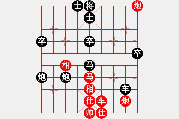 象棋棋譜圖片：xianyunyh(3段)-負(fù)-明教之小兵(4段) - 步數(shù)：60 