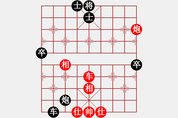 象棋棋譜圖片：xianyunyh(3段)-負(fù)-明教之小兵(4段) - 步數(shù)：80 