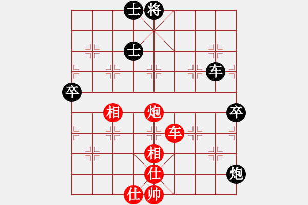 象棋棋譜圖片：xianyunyh(3段)-負(fù)-明教之小兵(4段) - 步數(shù)：90 