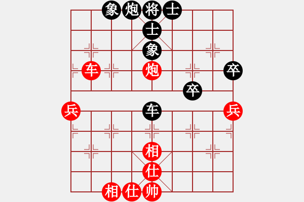 象棋棋譜圖片：150815 第3輪 第2臺(tái) 林玉安 和 何彥杰 - 步數(shù)：70 