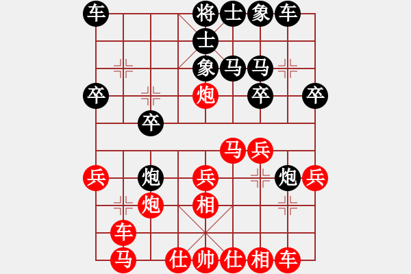 象棋棋譜圖片：閃電殺手喔(風魔)-勝-一丈青(9星) - 步數(shù)：20 