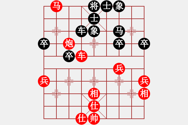 象棋棋譜圖片：閃電殺手喔(風魔)-勝-一丈青(9星) - 步數(shù)：50 