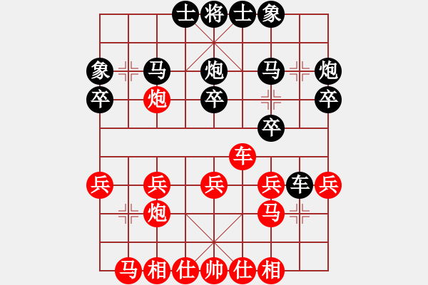 象棋棋譜圖片：jiangws(2段)-勝-桃城老棋(2段) - 步數(shù)：20 