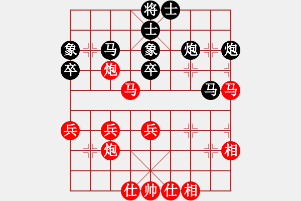 象棋棋譜圖片：jiangws(2段)-勝-桃城老棋(2段) - 步數(shù)：40 