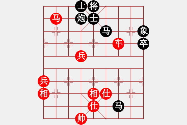 象棋棋譜圖片：謙謙(9段)-勝-美女的老公(3段) - 步數(shù)：110 