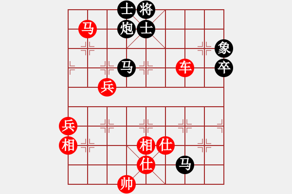 象棋棋譜圖片：謙謙(9段)-勝-美女的老公(3段) - 步數(shù)：120 