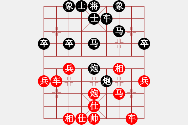 象棋棋譜圖片：謙謙(9段)-勝-美女的老公(3段) - 步數(shù)：30 