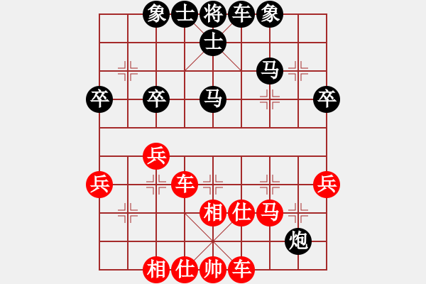 象棋棋譜圖片：謙謙(9段)-勝-美女的老公(3段) - 步數(shù)：40 