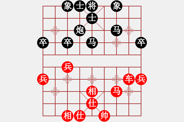 象棋棋譜圖片：謙謙(9段)-勝-美女的老公(3段) - 步數(shù)：50 