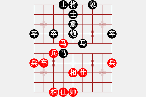 象棋棋譜圖片：謙謙(9段)-勝-美女的老公(3段) - 步數(shù)：60 