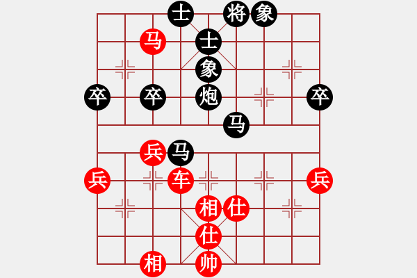 象棋棋譜圖片：謙謙(9段)-勝-美女的老公(3段) - 步數(shù)：70 