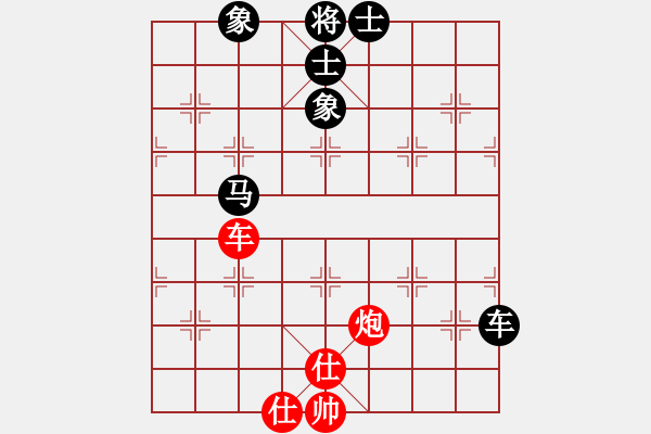 象棋棋谱图片：王斌       先和 柳大华     - 步数：101 