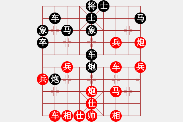 象棋棋谱图片：王斌       先和 柳大华     - 步数：40 