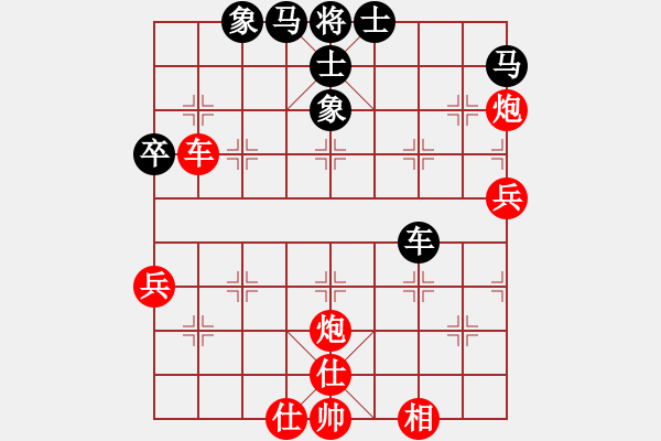 象棋棋谱图片：王斌       先和 柳大华     - 步数：70 
