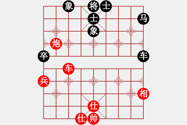 象棋棋谱图片：王斌       先和 柳大华     - 步数：90 