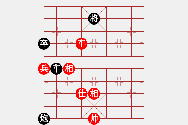 象棋棋譜圖片：對(duì)面不長(zhǎng)小雞雞[793338306] -VS- 東咀子[2359284685] - 步數(shù)：140 