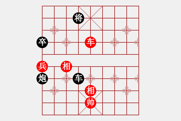 象棋棋譜圖片：對(duì)面不長(zhǎng)小雞雞[793338306] -VS- 東咀子[2359284685] - 步數(shù)：160 