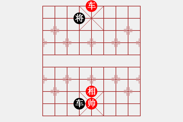 象棋棋譜圖片：對(duì)面不長(zhǎng)小雞雞[793338306] -VS- 東咀子[2359284685] - 步數(shù)：210 