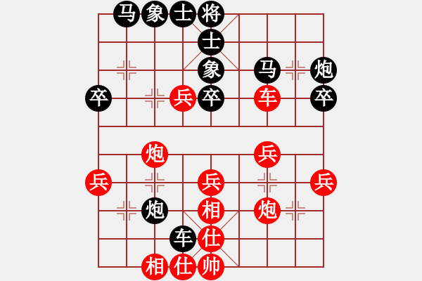 象棋棋譜圖片：對(duì)面不長(zhǎng)小雞雞[793338306] -VS- 東咀子[2359284685] - 步數(shù)：40 