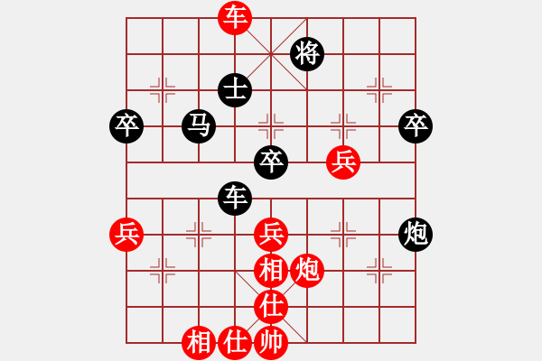 象棋棋譜圖片：對(duì)面不長(zhǎng)小雞雞[793338306] -VS- 東咀子[2359284685] - 步數(shù)：60 