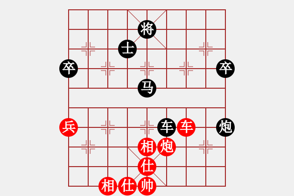 象棋棋譜圖片：對(duì)面不長(zhǎng)小雞雞[793338306] -VS- 東咀子[2359284685] - 步數(shù)：70 