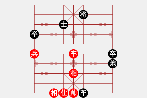 象棋棋譜圖片：對(duì)面不長(zhǎng)小雞雞[793338306] -VS- 東咀子[2359284685] - 步數(shù)：90 