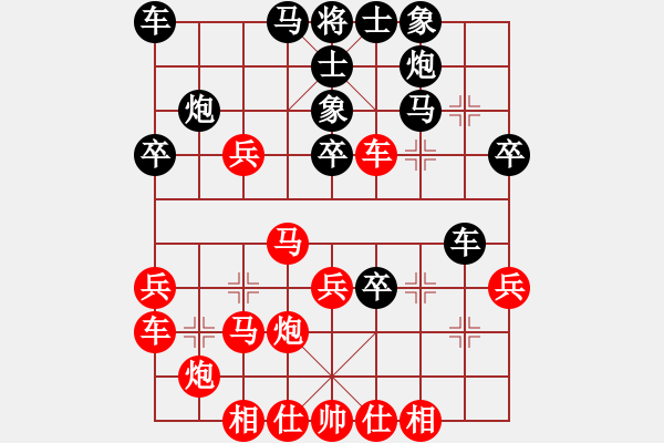 象棋棋譜圖片：比賽用直播棋盤 - 步數(shù)：40 