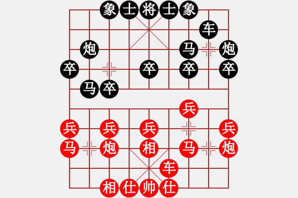 象棋棋譜圖片：gina(9段)-負(fù)-machicuong(日帥) - 步數(shù)：20 