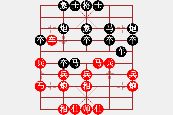 象棋棋譜圖片：gina(9段)-負(fù)-machicuong(日帥) - 步數(shù)：30 