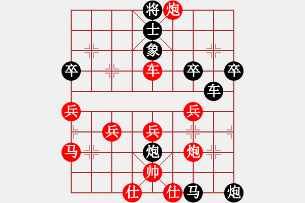 象棋棋譜圖片：gina(9段)-負(fù)-machicuong(日帥) - 步數(shù)：50 