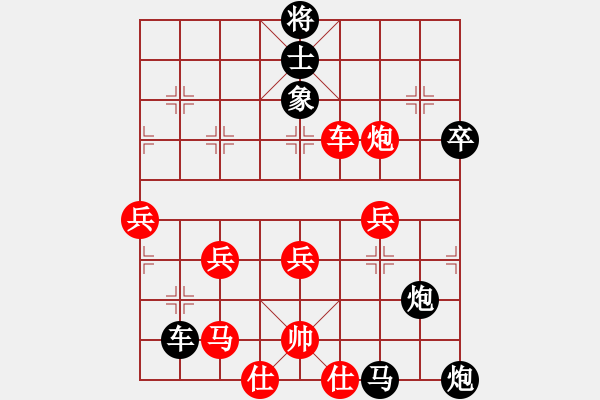 象棋棋譜圖片：gina(9段)-負(fù)-machicuong(日帥) - 步數(shù)：60 