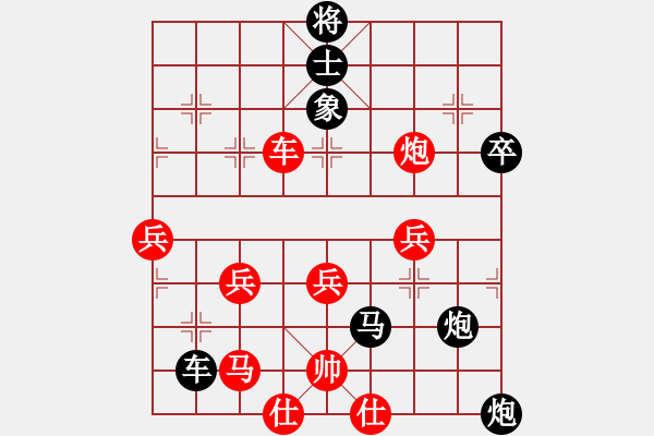 象棋棋譜圖片：gina(9段)-負(fù)-machicuong(日帥) - 步數(shù)：62 