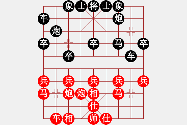 象棋棋譜圖片：華先生(9舵)-負-bbboy002(2舵) - 步數(shù)：30 