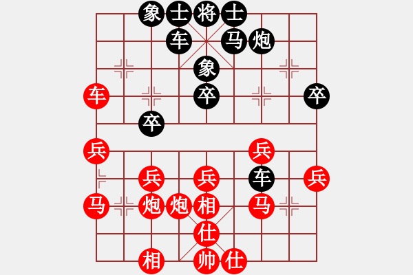 象棋棋譜圖片：華先生(9舵)-負-bbboy002(2舵) - 步數(shù)：40 