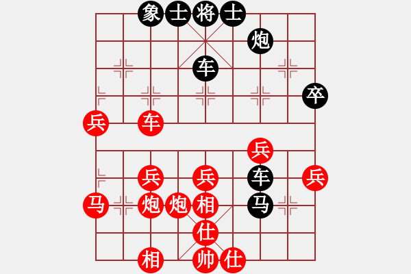 象棋棋譜圖片：華先生(9舵)-負-bbboy002(2舵) - 步數(shù)：50 